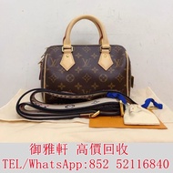 高價ꦿ回收ꦿ：lv/路易威登 老花Speedy20 sp20黑肩帶 名牌手袋 手袋 舊手袋 斜挎包、水桶包、手提包、腰包 斜挎包、菲拉格慕 Ferragamo、單肩包、Balenciaga普拉達PRA