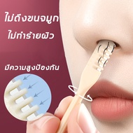 【ข้อเสนอพิเศษ】ที่ตัดขนจมูก เครื่องตัดขนจมูก ขนาดเล็กและใช้งานง่ายโดยไม่ทำอันตรายต่อโพรงจมูก เพียงใส่เข้าไปในจมูกแล้วหมุน 360° ทำความสะอาดขนจมูกของคุณใน 3 วินาที(ตัดขนจมูก เครื่องถอนขนจมูก ที่ตัดขมจมูก ตัดผมจมูกผม）