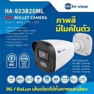 HI-VIEW CCTV AHD Camera Night Color/Mic-Built-in รุ่นHA-923B50ML(5MP)และHA-923B20ML(2MP)-APP Solutio