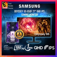 Samsung Odyssey G5 G50F (27/ 32" IPS QHD (2560 x 1440)/1ms RESPOND TIME/180Hz REFRESH RATE/AMD FreeS