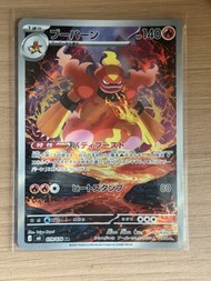 Pokemon卡 M6 鴨嘴炎獸ar