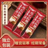 Brown Sugar Cube Independent Packaging Tea Drink