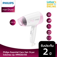 PHILIPS HAIR DRYER 1200W HP8120/05 (White/Pink)