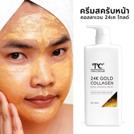 ไทยครีม สครับหน้า 1 กิโล ครีม ขัดผิวหน้า face scrub สครับหน้ายี่ห้อ ไทยครีม 24k Gold Collagen Faci