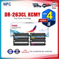 หมึกเทียบเท่า Drum DR263 DR263BK DR263C DR263M DR263Y BK/CL For BrotherHL-3150CDN/3170CDWMFC-9140CDN