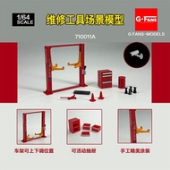 HOTWHEELS / TOMICA/ MATCHBOX G FANS MODEL DIORAMA GARAGE CAR CUSTOM PHOTOSHOOT DISPLAY USAGE DIECAST