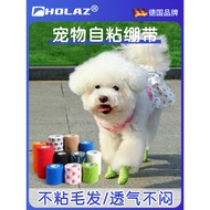 Pet Self-Adhesive Bandage Dog Walking Out Anti-Dirty Waterproof Elastic Tape Dog Injured Handy Tool 