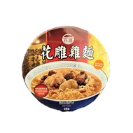 台湾台酒 花雕鸡面 / 麻油鸡面 Taiwan TTL Hua Diao Chicken/Sesame Oil Chicken Instant Noodle (BOWL) 200G