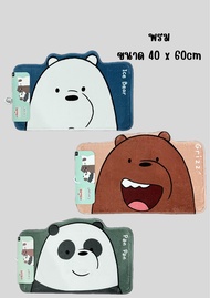 Moshi Moshi พรม พรมเช็ดเท้า Carpet ลาย We Bare Bears ลิขสิทธิ์ของแท้จากโมชิ