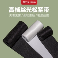 Elastic Band Wide Rubber Band High Elastic Durable Pants Waist Elastic Band Black White Mercerized R