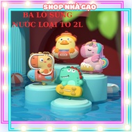 Toy animal-shaped Water Gun Backpack, 2000ml Water Gun Toy Set with adjustable strap