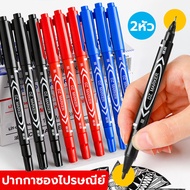 2-Head Cd Writing Pen Double Tip Ink Color Cannot Be Erased (Permanent)