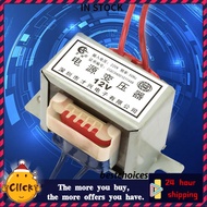 bestchoices Single Power Transformer AC 220V to 12V/24V 10W 50Hz Electronic Transformer(12V
