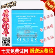 Doug DOOGEE X5 Mobile Phone Battery Doug X5PRO Battery Doug X5 X5PRO Battery