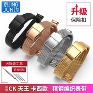 suitable for CASIO Stainless Steel Watch Strap For Women CKDW Tianwang Julishi Citizen Small Size Stainless Steel Watch Chain