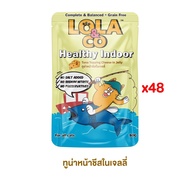 อาหารเปียกแมว Lola&CO โลล่าแอนด์โค อาหารเปียกแมว สุขภาพดี ขนาด 80 กรัม 1ลัง (4โหล)