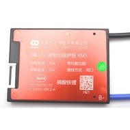 Daly BMS LiFePO4 8S 24V30A Common port with Balance
