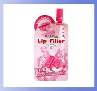 [แบบซอง] Ran Plumping Lip Filler รัน พลัมปิ้ง ลิป ฟิลเลอร์ [2 g.] ลิป พลัมเปอร์ ปากฉ่ำอิ่มฟู