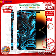 1แถม1 อย่าลืมเก็บโค๊ตส่งฟรี ฟิล์มกันรอย กันเคสกัด ฟิล์ม3M Wrap ลาย FX คุณภาพสูง สำหรับ iPhone samsu