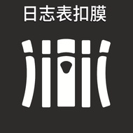 Rolex Datejust 36mm Protective Film Specialized for M126234 Model Glass Screen Protector Watch Band 