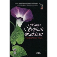 BUKU NOVEL SMK HARGA SEBUAH LUKISAN TINGKATAN 3
