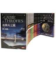 《冰與火之歌》第一部至第五部【全系列套書】，全套共13冊
