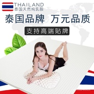 ‍🚢Factory Direct Latex Mattress Thailand Natural Pure Latex Mattress Tatami mats Size Wholesale