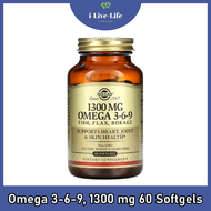 โอเมก้า 3 Omega 3-6-9 1300 mg 60 or 120 Softgels - Solgar โอเมก้า3 Omega 3 Omega-3