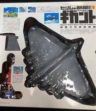 高立的未來世界 未來少年柯南 毒蛾號