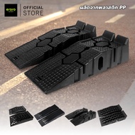 แรมป์รองล้อยกรถ รุ่น GT13P สีดำ ยางปีนฟุตบาท คงทน เเข็งเเรง สำหรับ พื้นต่างระดับ