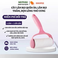 Dust Roller for Cleaning Clothes, Bed Sheets, Sofa (Including Dust Roller Core - Dust Roller)