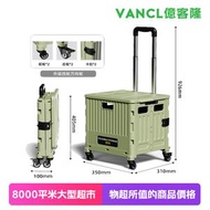 日本熱銷 - 【中號四輪】靜音萬向輪 帶刹車買菜小拉車家用折疊購物車取快遞小推車拖車手拉車便攜輕便拉杆車