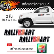 สติ๊กเกอร์ติดรถ สติ๊กเกอร์ ติดข้างรถ ติดกระจก แต่งรถ Ralliart Mitsubishi Sticker แรลลี่อาร์ต มิตซูบิ