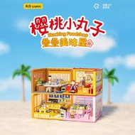 【New！Wekki Chibi Maruko-chan stacked house building blocks】Maruko stacked house street scene store a