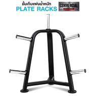ชั้นเก็บแผ่นน้ำหนัก PLATE RACKS - เครื่องออกกำลังกาย แบรนด์ IVADE