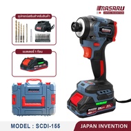 MASARU ไขควงกระแทกไร้สาย สว่านไขควงกระแทกไฟฟ้า 20V แรงบิดสูง 230 Nm. มอเตอร์บัสเลส ปรับความเร็วได้ถึ