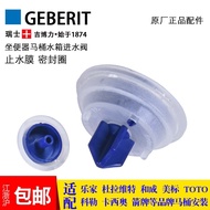 Original GEBERIT GEBERIT toilet tank accessories inlet valve water stop membrane silicone gasket sea