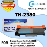 COOLS หมึกพิมพ์ TN-2380/TN2380/TN2360 For Brother HL-L2320D/HL-L2360DN/HL-L2365DW/MFC-L2700D/MFC-L2