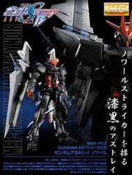 PB限定 1/100 MG 漆黑異端鋼彈 GUNDAM ASTRAY NOIR