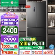 容声（Ronshen）456升变频一级能效法式多门对开四开门电冰箱家用风冷无霜节能大容量超薄BCD-456WD18MP以旧换新