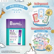 Bomi 16.8 Balance Probiotics (14 x 3g)  โบมิ โพรไบโอติกส์ พร้อมทาน