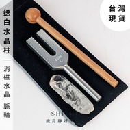 ((Free White Crystal Column) Tuning Fork 4096 Tuning Fork Purification Crystal Free Crystal Column (