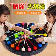 Uncord Challenge Brain Thinking Training Parent-Child Interactive Board Game 6 Years Old and Above G