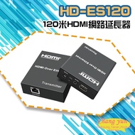 Changyun Monitor HD-ES120 120m 1080P HDMI Network Extender Upgrade Shipment With 4K