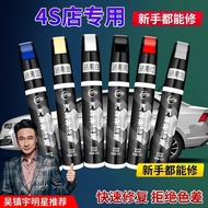 Servant Car Scratch Touch-Up Paint Pen Repair Handy Tool Scratch Removal Dedicated Restore Car Paint