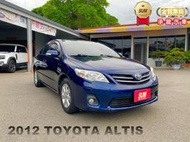 2012年豐田 ALTIS 深藍 1.8 車前雷達、倒車顯影、電動後視鏡、胎壓監控
