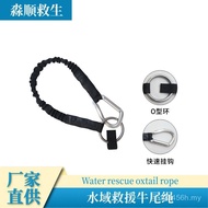 Escape Rope Life Jacket Protective Device Outdoor Equipment Portable Aluminum Rope Aviation Simple B