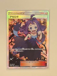 美品 日版 Pokemon PTCG Promo 寶可夢 阿塞蘿拉 395/SM-P