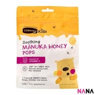 Comvita Kid Soothing Manuka 15 Pops 3 Flavours 15 Pops/112.5g