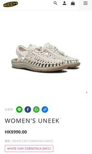 KEEN WOMEN’S UNEEK